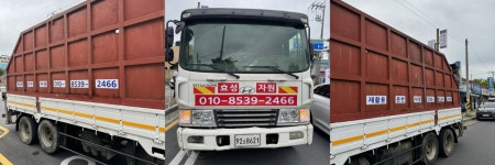 웅상광고간판