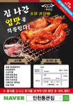 통큰집