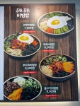 콩심 김해삼계점