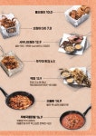 노상치킨 논산내동점