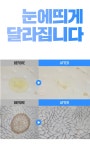 비치움 서귀포점