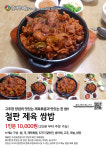 금마루 식당