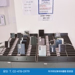 자기주도파이터클럽 둔촌점 독학재수학원