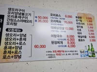 다온오리