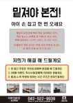 국어의훈련 괴정학원