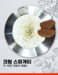 서기네닭갈비