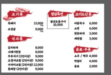 돈돈