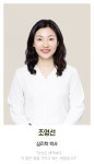 나무와숲 심리상담센터