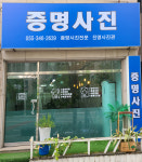 스튜디오이딴 | 스튜디오아이팡