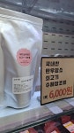 19번길푸줏간