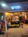 주싸롱