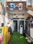 도동식당