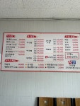 착한 아구찜