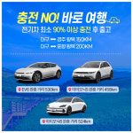 영일렌트카 본점