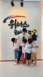 진영위너스태권도