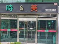 중계씨앤미상가상인회