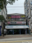 알앤비 완정 복싱클럽