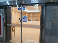 조은에스치과의원 두암점