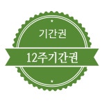 스터디카페제이 강일미사점