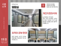 동탄관리형스파르타독서실