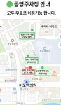 이도한의원
