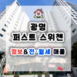 단지내 한결부동산 공인중개사사무소