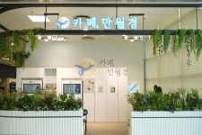 카페만월경 롯데마트군산점