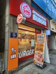 버거GEE 인천서구청점