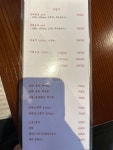 신신초마 구서점