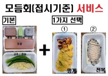 강릉한신회센터