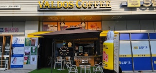 발도스커피 제이타워1점