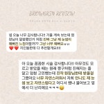 브로우그린