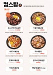 컵스탑 별내점