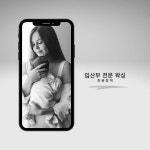 최원장댁에스테틱