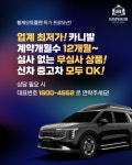 황제오토플랜