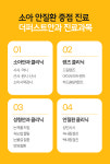 더퍼스트안과의원