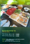 봄향