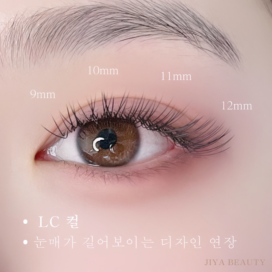 부산 남구 경성대 속눈썹펌