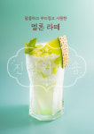 진심커피숍