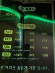 휴아로마