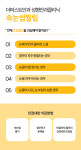 더퍼스트안과의원