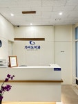 가이드치과의원