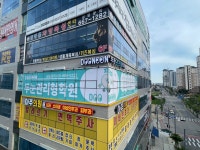 두눈 관리형학원