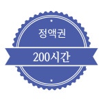 스터디카페제이 강일미사점