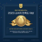 공감기획