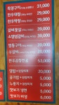양대명가