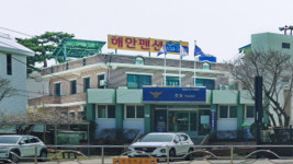 해안펜션