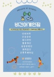비긴어게인짐