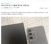 바른텔레콤 신대점