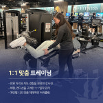 피에스 피트니스 P.T & 필라테스
